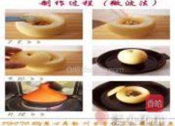 川贝杏仁罗汉果雪梨蛊的做法图解2