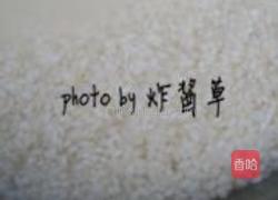 蜜枣花生粽的做法图解1