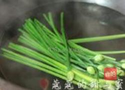 如意福袋的做法图解6