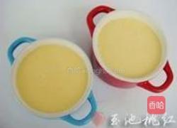 橙香鸡蛋羹的做法图解4