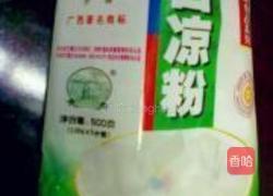 三色果冻的做法图解5