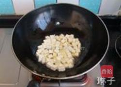 彩色豆腐的做法图解2