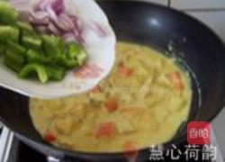 奶香咖喱鸡丁的做法图解22