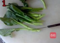 炒广东菜心的做法图解1
