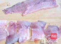 酸菜鱼的做法图解2
