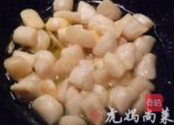 三鲜火龙果的做法图解3
