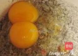 黑芝麻核桃面饼的做法图解7