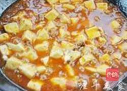 麻婆豆腐的做法图解7