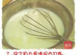 棉花糖双皮奶的做法图解8