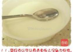 棉花糖双皮奶的做法图解15