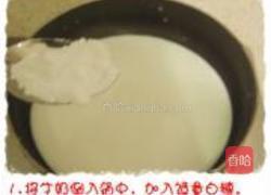 棉花糖双皮奶的做法图解2