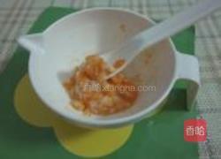 红萝卜鱼肉泥的做法图解7