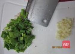 干白辣椒炒叉烧肉的做法图解3