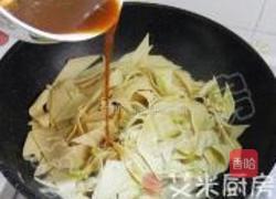 青椒炒干豆腐的做法图解15