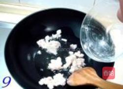 松仁鱼糜的做法图解9