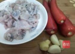 田鸡配红椒的做法图解1