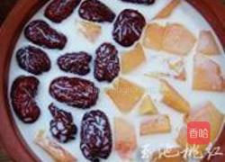 木瓜红枣炖鲜奶的做法图解3