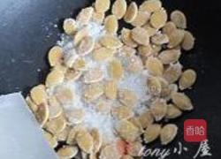 南瓜子零嘴的做法图解5