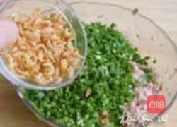 元宝馄饨的做法图解3