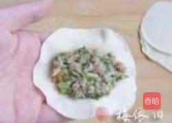 元宝馄饨的做法图解5