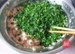 韭菜鲜肉蒸饺的做法图解3