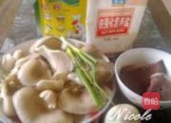 明目鲜蘑猪肝汤的做法图解1