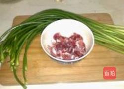 猪肉爆炒蒜薹的做法图解1
