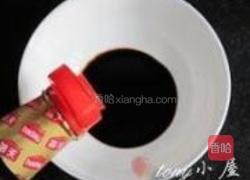 茄子西红柿卤面的做法图解1