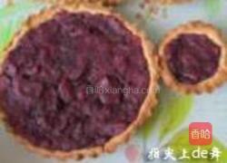 芒果紫薯派的做法图解12