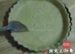芒果紫薯派的做法图解7