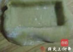 芒果紫薯派的做法图解8