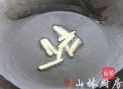 素炒冬瓜皮的做法图解3