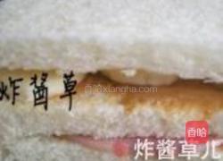 香蕉火腿三明治的做法图解8
