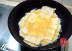 干贝锅塌豆腐的做法图解12