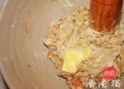 红糖芋头酥的做法图解16