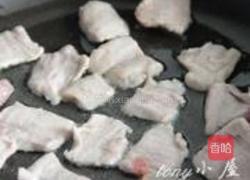 荔枝肉的做法图解11