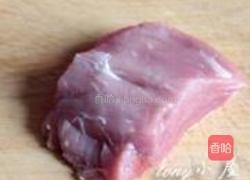 荔枝肉的做法图解1