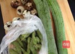 丝瓜毛豆鹌鹑蛋的做法图解1