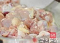 快蒸咖喱鸡的做法图解2