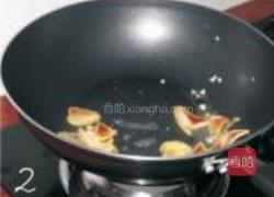 腊肉炒四季豆的做法图解2