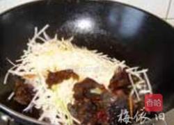 素鱼香肉丝的做法图解5
