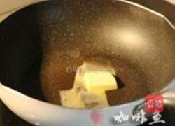 扇贝西兰花派的做法图解2