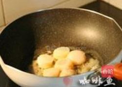 扇贝西兰花派的做法图解3