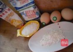 家庭装蛋挞的做法图解1