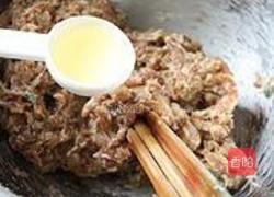 鲜肉包的做法图解5