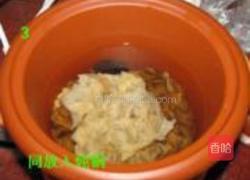 花胶四物汤的做法图解3