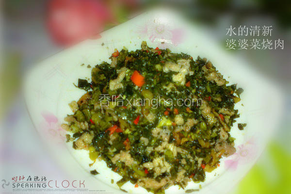 婆婆菜