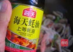 荞面耳朵套的做法图解20