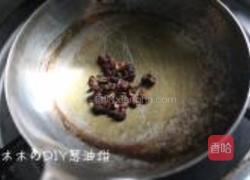 葱油饼的做法图解2