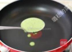 苜蓿菜汁饼的做法图解11